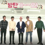 [방탄소년단] 오늘 의상 취저ㅠㅠ