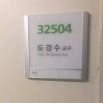 [EXO] 아유 어글오 나대는거 보면 뭐하겠니