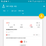 [EXO] 허허 거 <b>후환</b>이 두렵지 않은가 보오