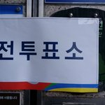 [댓글부탁해] 대구,<b>경남</b>,경북 사시는분들께 질문