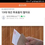 [드루와] <b>이새</b>   끼 미친놈아니냐
