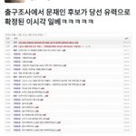 [EXO] <b>찌질</b>한거 거의 어그로급