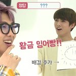 [방탄소년단] 황금<b>잉어</b>빵ㅋㅋㅋㅋㅋㅋㅋㅋㅋㅋㅋ