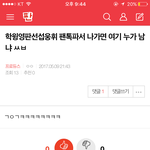 [프로듀스] 아 진짜 빈정상하게 하네 ㅋㅋㅋㅋㅋㅋㅋ