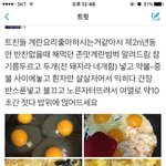 [댓글부탁해] 근데 <b>길캐</b>나 학교캐스팅 있잖아