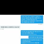 [프로듀스] 아 정병 돌겠넼ㅋㅋㅋㅋ