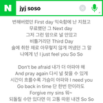 이거 노래가사 <b>해석</b> 좀 해줄 수 있는 사람?