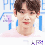 [프로듀스] 타카다 켄타 사진공유