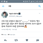 [프로듀스] 와 아쿠아마린님