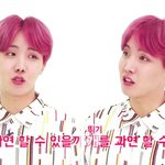 [방탄소년단] 호석이 오늘 지짜 <b>청초</b>해가지고