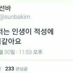 [조언부탁해] 학원 계속 다닐지 말지 의견 좀...