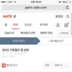 [댓글부탁해] 얘들아 언제부터 대구가 <b>시골</b>이 됐냐