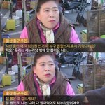 [ㅅㅂ] 나라를 팔아먹어도 개누리라는 말이 실감나네