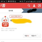 [NCT] 놀래라