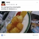 [프듀2] 박우진 <b>sns</b>