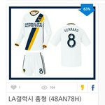 ㅅㅂ 우리반티 조카 구리지 않냐