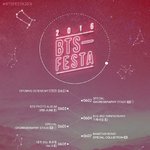 [방탄소년단] 화력도 살릴겸 <b>추억</b>팔이 해볼까