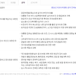 [드루와] <b>홍준표</b> 공약 좋다는애 누구야