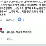 [EXO] 너네 이거 봤냐ㅋㅋㅋㅋㅋㅋㅅㅂ조눗개웃겨