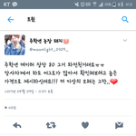 [프로듀스] 그 80<b>만원</b>