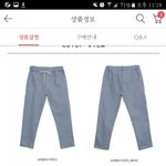 [EXO] 바지 색깔 추반좀