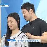 [드루와] 나 <b>짝눈</b>인데