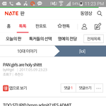 [댓글부탁해] 바이뉴욕걸 시2발지가힙한줄알아