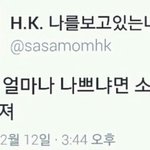 나진짜 딱 제일<b>친한</b>애뽑으라면 뽑을애가없어..