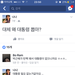 [드루와] 우리나라가 이러니까 <b>발전</b>이 안되는 거임 ㅋㅋㅋㅋ