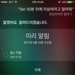 [드루와] <b>시리</b>미쳤냨ㅋㅋㅋㅋㅋㅋㅋㅋㅋㅋㅋㅋ
