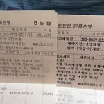 29살 <b>모태</b>솔로 조언좀해주세요 부탁드려요