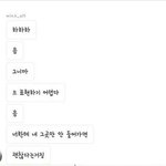 [댓글부탁해] 하민호 호<b>빠</b>에서 <b>일</b>하면 ㅈㄴ잘어울릴거같지않냐
