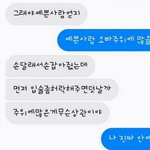 [프듀2] 하민호 호<b>빠</b>에서 <b>일</b>하면 ㅈㄴ잘어울릴거같지않냐