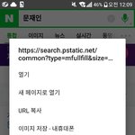 얘들아 <b>네이버</b> 이 기능 알아?