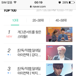 [프로듀스] <b>오</b> ㅁㅊ 박우진