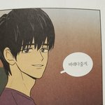 [EXO] ㅅㅂ <b>웹튠</b> 책 읽다가 일코짤 주움ㅋㅋㅋㅋㅌㅋㅋ