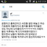 [NCT] 와 <b>그와중</b>에 쉴드치는 애가 있어
