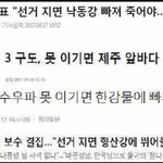 레드<b>준표</b> 어쩔ㅋㅋㅋㅋㅋㅋ