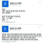 [프로듀스] 상상돼서 웃긴 프듀 <b>카피</b>펰ㅋㅋㅋㅋㅋㅋㅋ