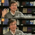 아니제대로<b>알지</b>도못하면 정치글좀 쓰지마;