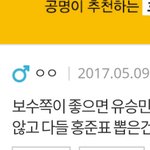 [EXO] <b>판</b> 이거