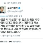 [EXO] 오 뭔가쩔어