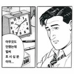 [세븐틴] 극ㅅㄷ <b>하라</b>응원법