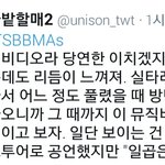 [방탄소년단] 고구마밭ㅎㅁ님 <b>해석</b>들