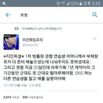 [프로듀스] <b>마루</b>기획 권협 너무 불쌍한 거 아니냐...