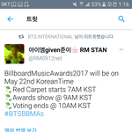 [방탄소년단] 이삐들아 <b>흐름</b> 끊어서 진짜 미안하지만