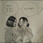 [댓글부탁해] 자꾸 10대<b>선거</b>권 뭐라하는 뇌텅들아