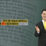 [2017 핫이슈] 세상을 바꾸는 시간, 무료 세미나에 초대합니다...