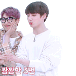 [방탄소년단] 정국이 움짤 찌셨는데 <b>옆</b>에서 시강,,