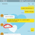 [EXO] 내가 몇 <b>주전</b>부터 같은반 남자애랑 연락하는데